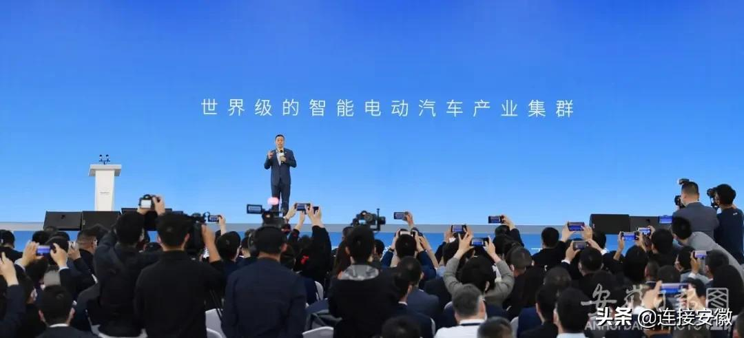 安徽的“世界级”造车梦