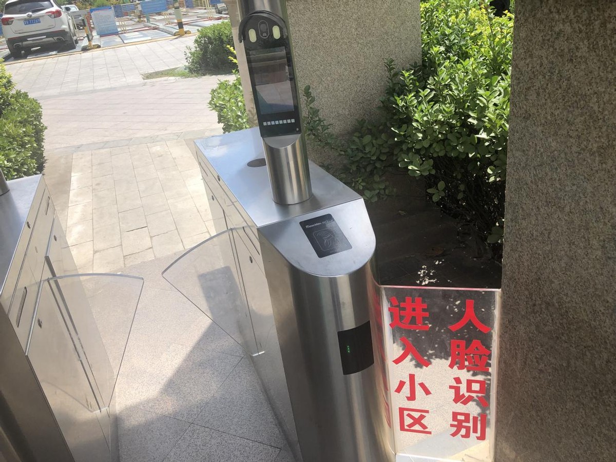 「管理学院」结人民智慧，造智慧社区