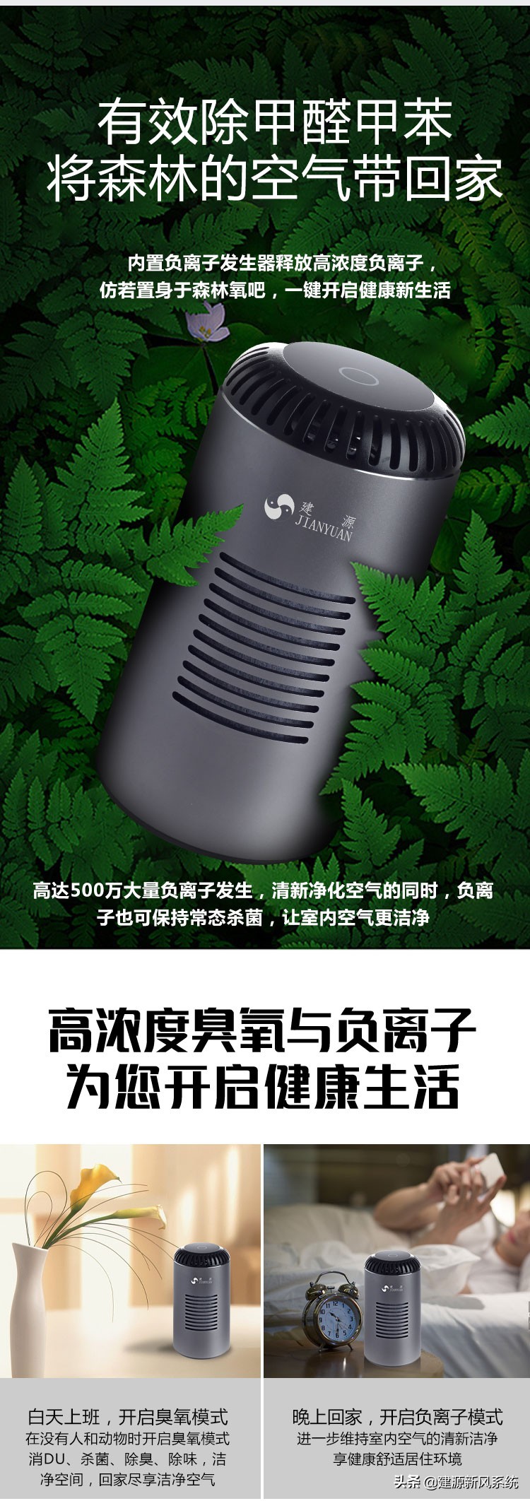 便携式空气净化消毒机，空气杀菌除臭器，汽车卫生间除臭除味