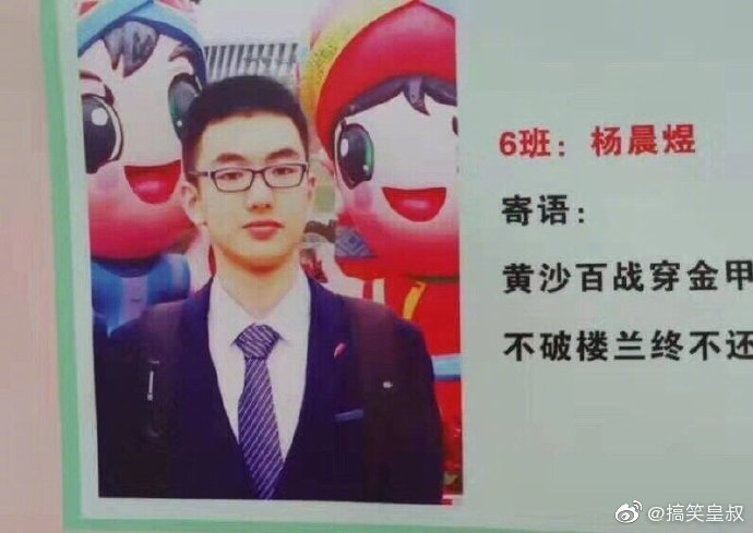 2019年高考学霸状元：家庭教育方式都惊人相似