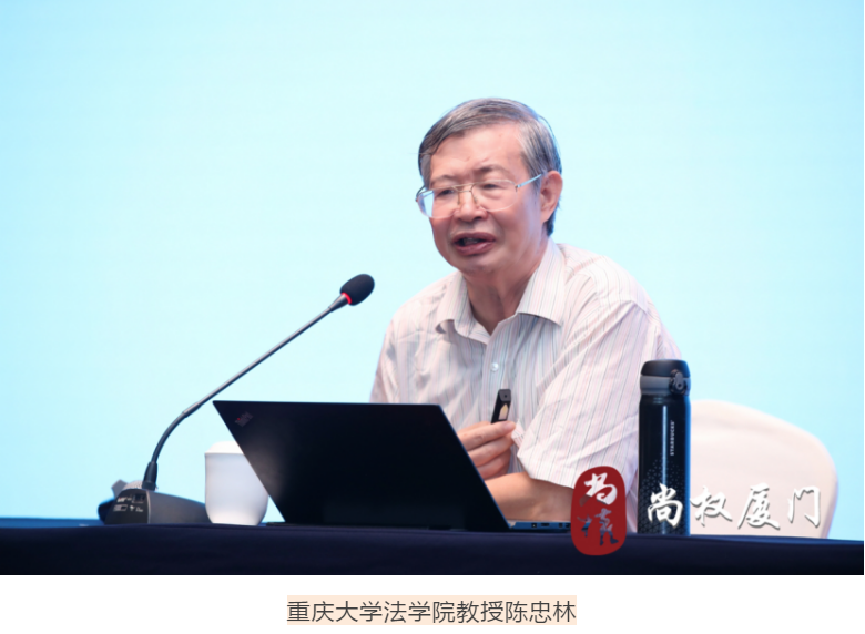 律媒社在现场｜|第五届鹭岛刑事法论坛成功召开