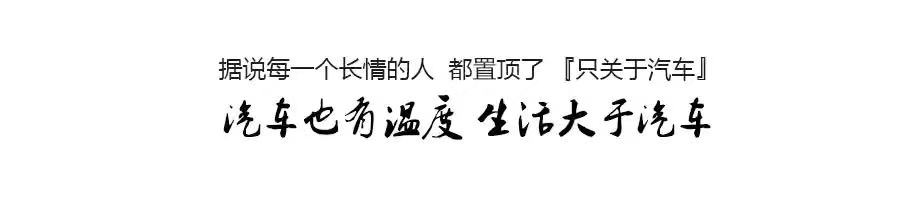 停产前没人买，停产后却成了情怀车，丰田锐志被“神话”了吗？