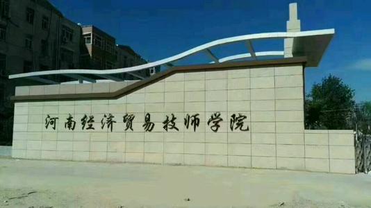 河南这么多粮食专业院校：本科1所，专科2所，中专1所