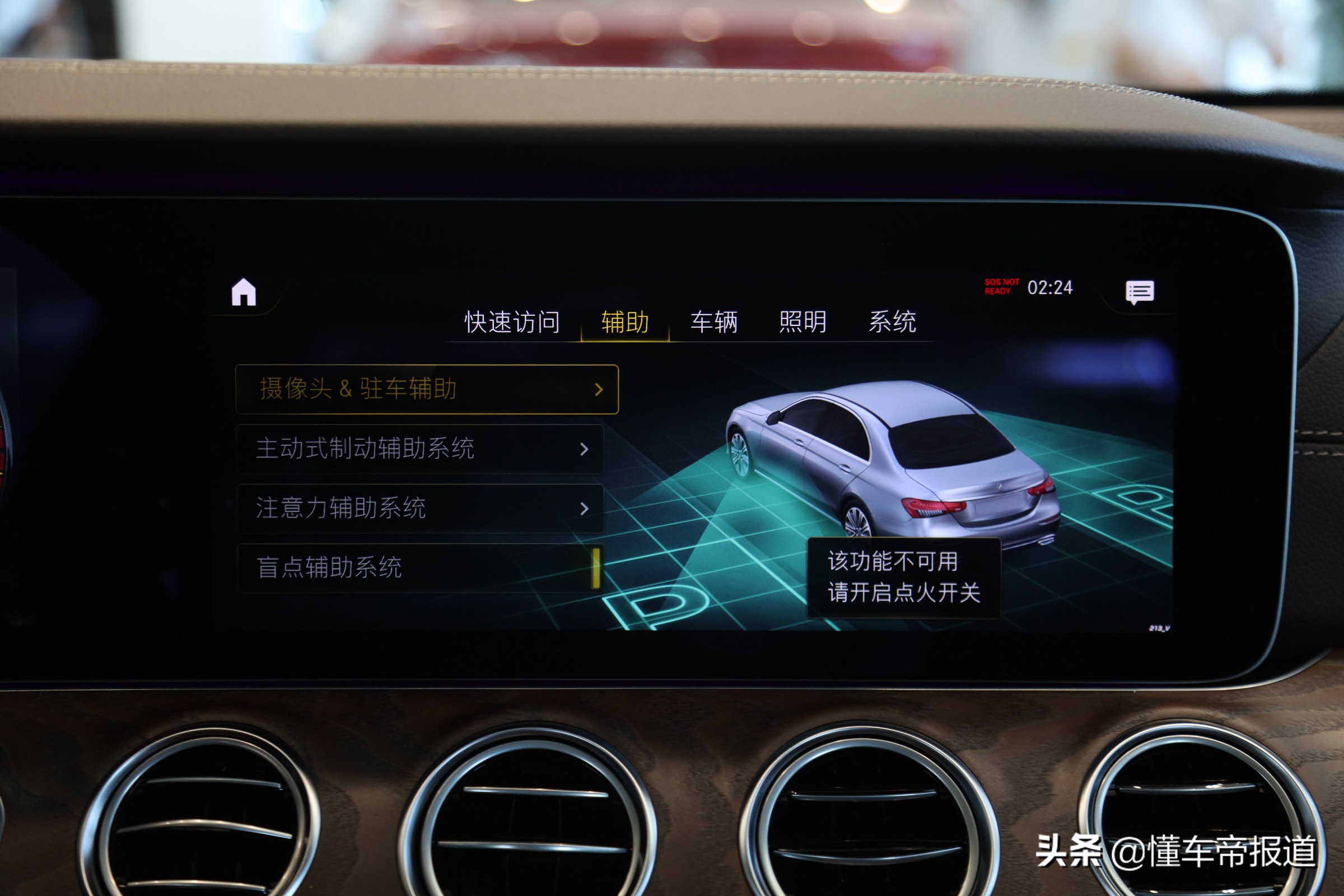 新车 |“好大哥的小老弟”，详解北京奔驰新款E级长轴距轿车