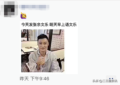 校长对我微笑点头了 我一定能考好！看高考女生的爆笑朋友圈