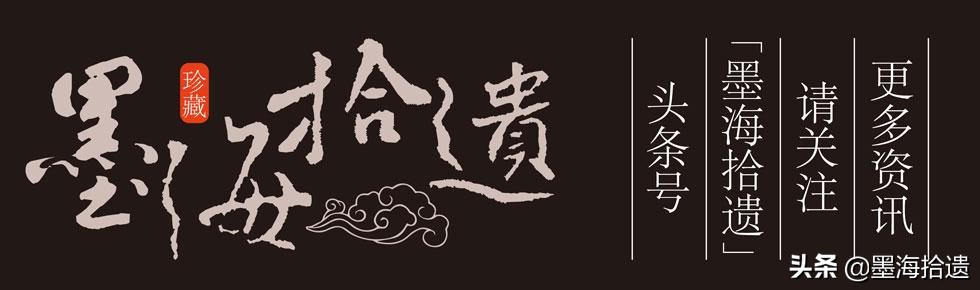 北魏魏碑十大名帖精选