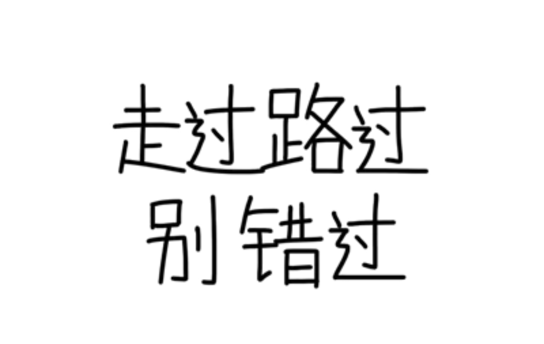 7個辦公常用的Word小技巧，簡單實用，工作效率快速提升