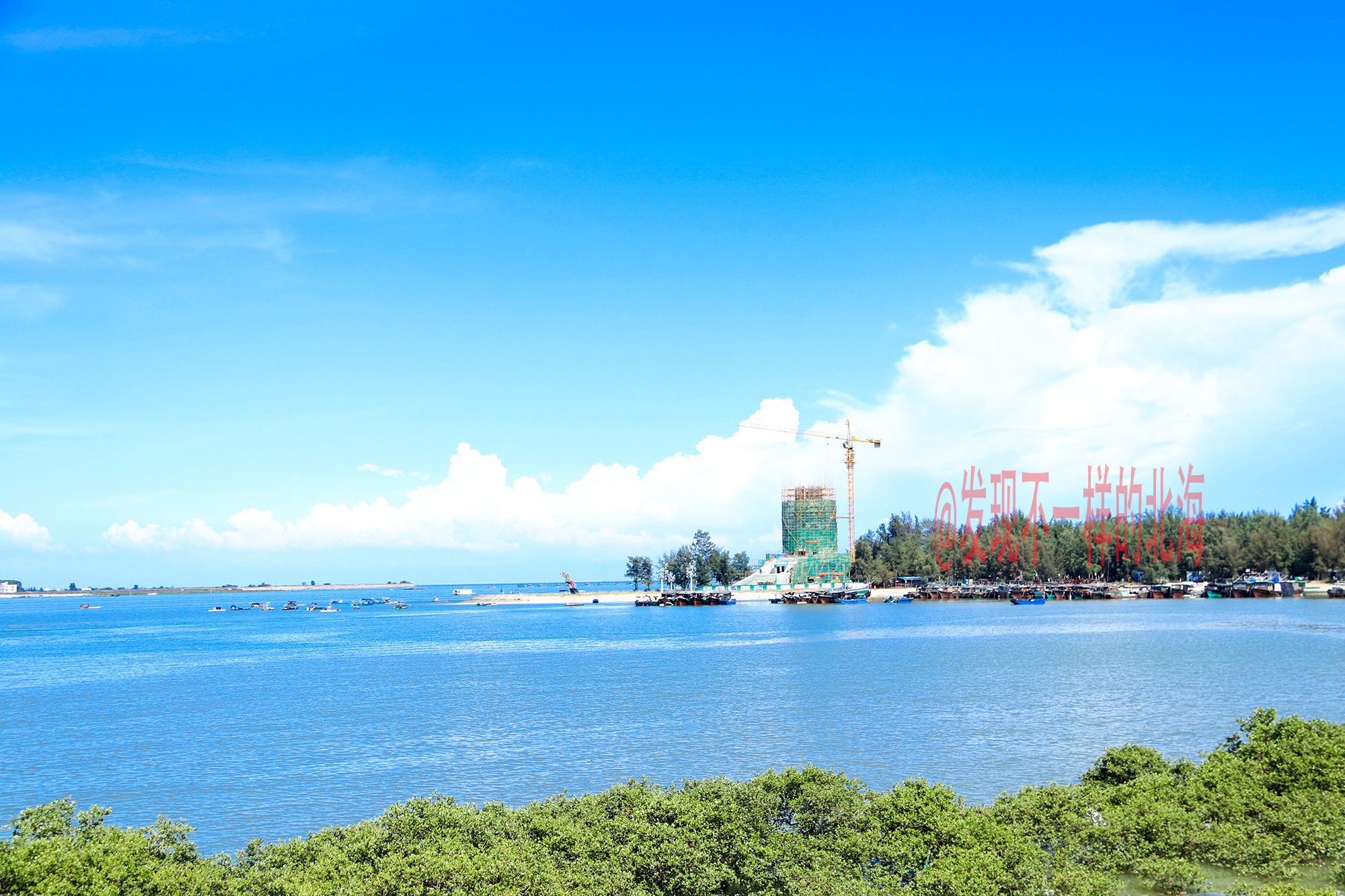 关于北海打卡说说