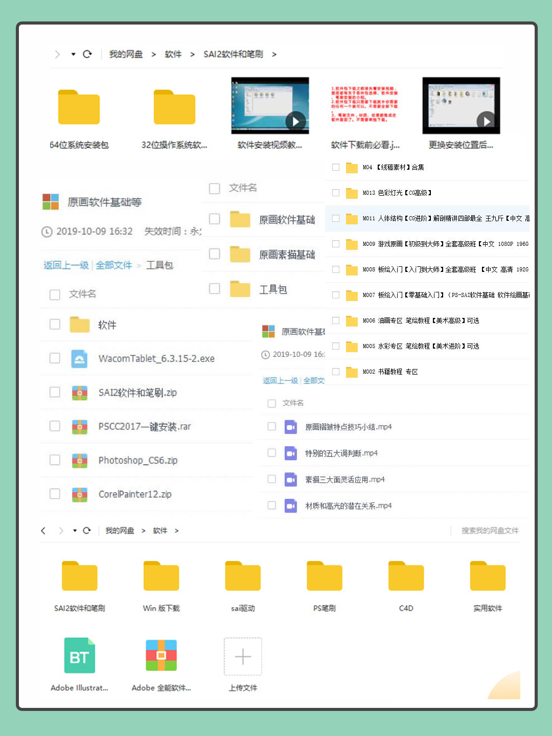 新手插画师必备（一）｜9大网站，存住就够