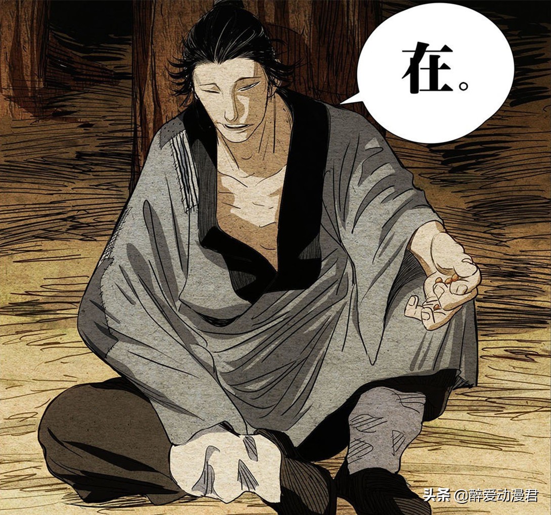 一人之下523话，天师府这么穷吗？为何连张之维的衣服都全是补丁