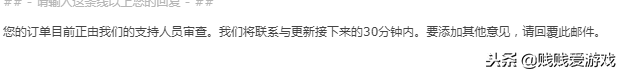 高性价比！国外steam游戏激活码零售商CDKEYS购买教程！