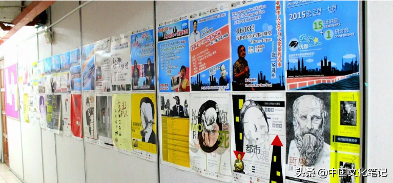 南洋大学卌年祭：一位新加坡胶商与海外第一所华文大学