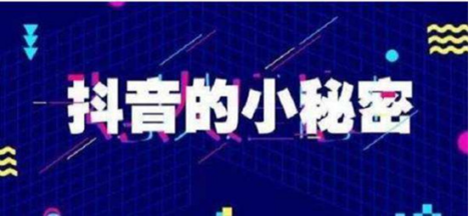 景晟网络传媒：抖音代运营，助力全国中小企业破局短视频