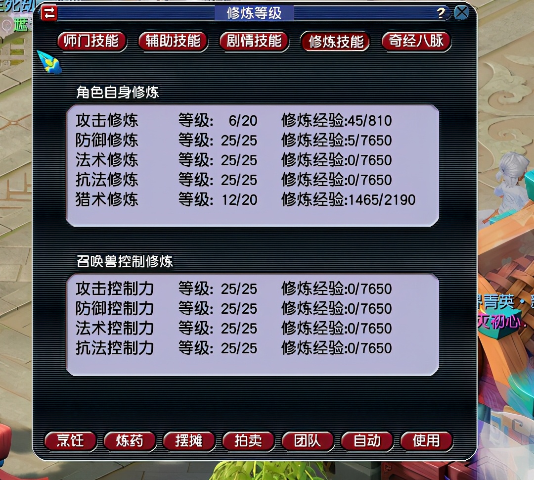 梦幻西游：4万元买一个空号，不是数学不过关就是人傻钱多？
