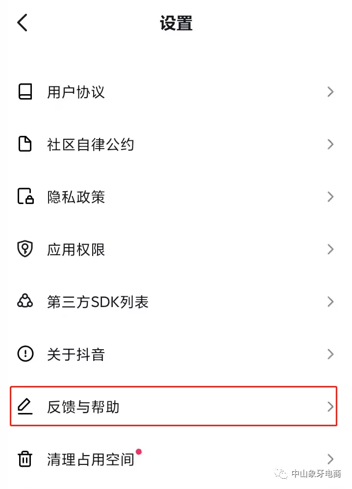 如何提升抖音视频播放量?(一)