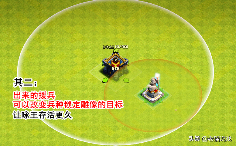 部落冲突：细节说了7年，你都没有注意到，摆阵可以如此讲究