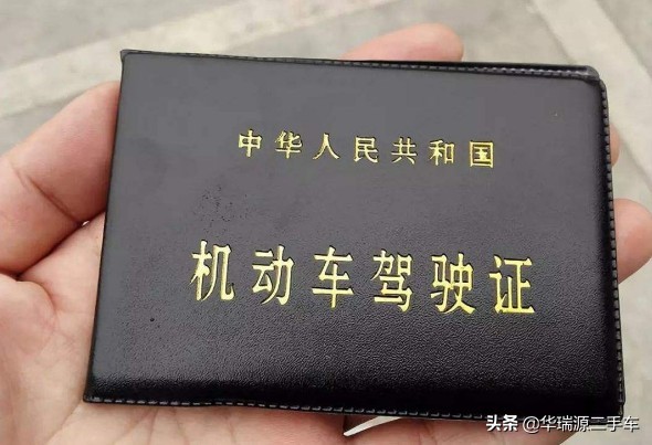 驾驶员积分查询,驾驶员积分查询手机上哪里查