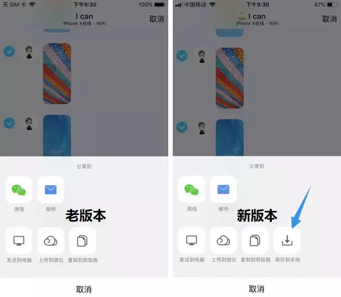 手机QQ又来大更新，很喜欢