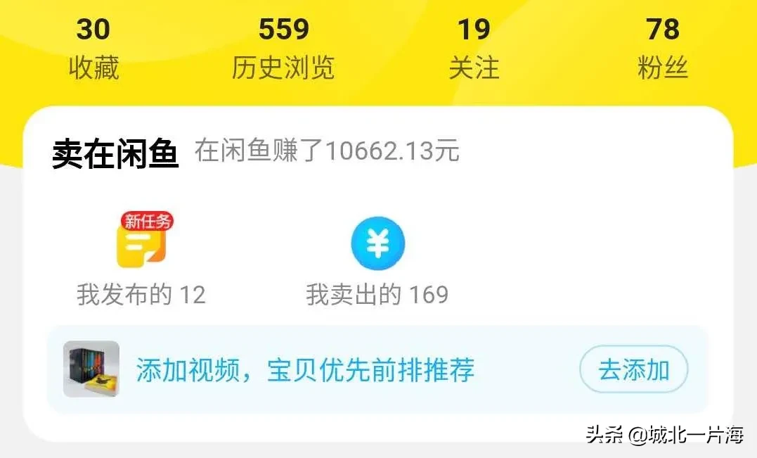 那些被你用来消遣的软件,竟然可以用来赚钱