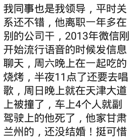 儿子脑溢血急需手术，父母为省钱放弃治疗，一个月后遭报应