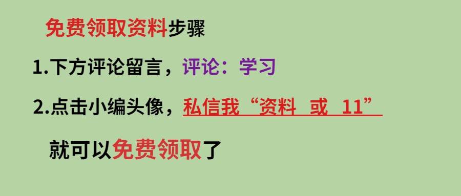 小白不懂财务做什么、怎么做？超全财务工作流程，学完直接上手