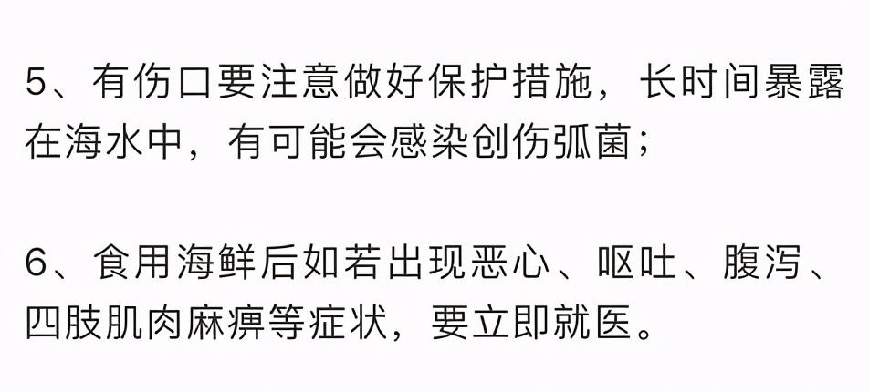 毒素超标！官方紧急提醒：这种常见食物近期勿食