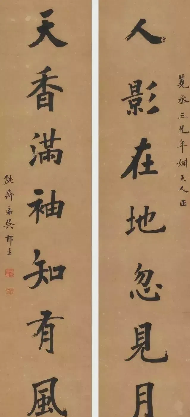 王维贤(王维贤书法)-我的快乐小窝