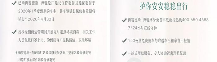 疫情当前，车内长时间空调内循环不可行！如何更科学为爱车消毒？