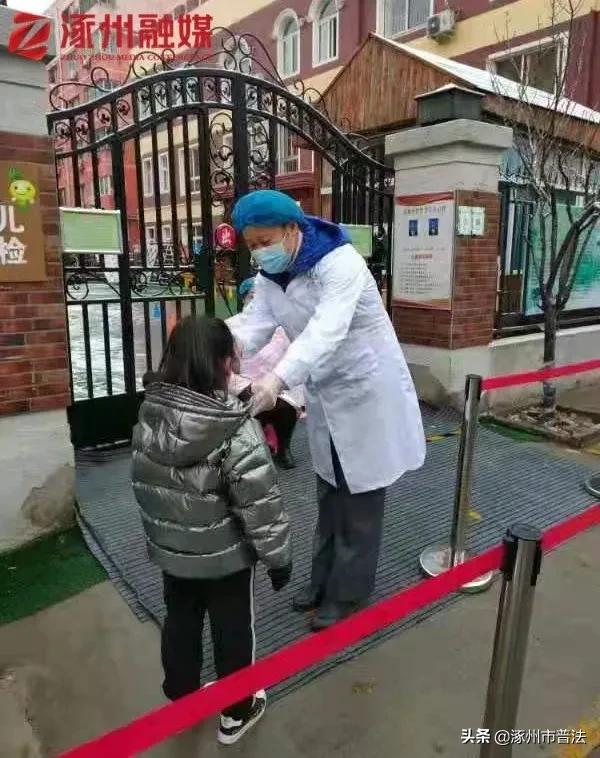 重返校园！涿州开学实况来了，快看你家娃在干啥？