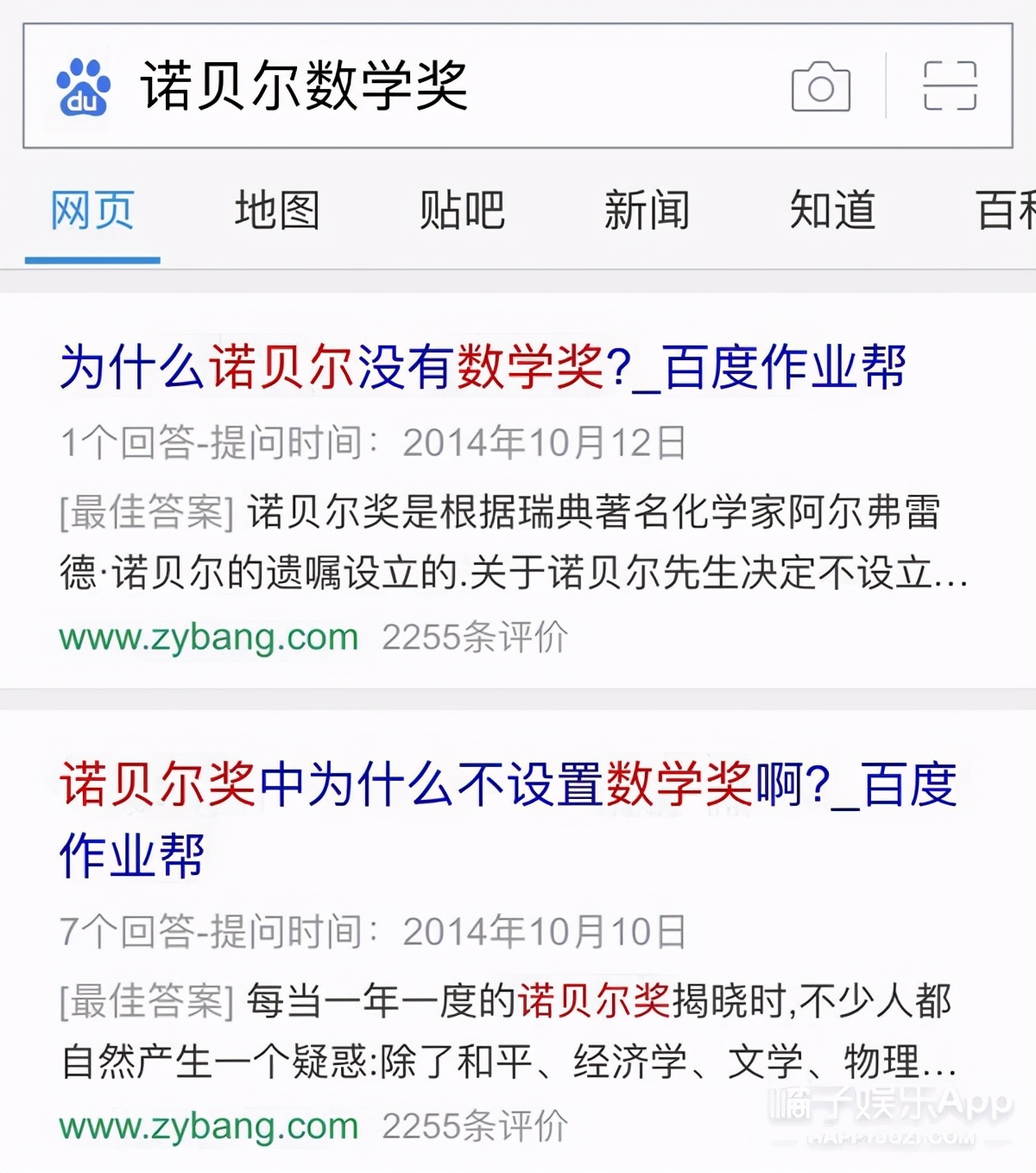人均文化沙漠？盘点明星文化社死现场，易烊千玺自罚抄错字100遍