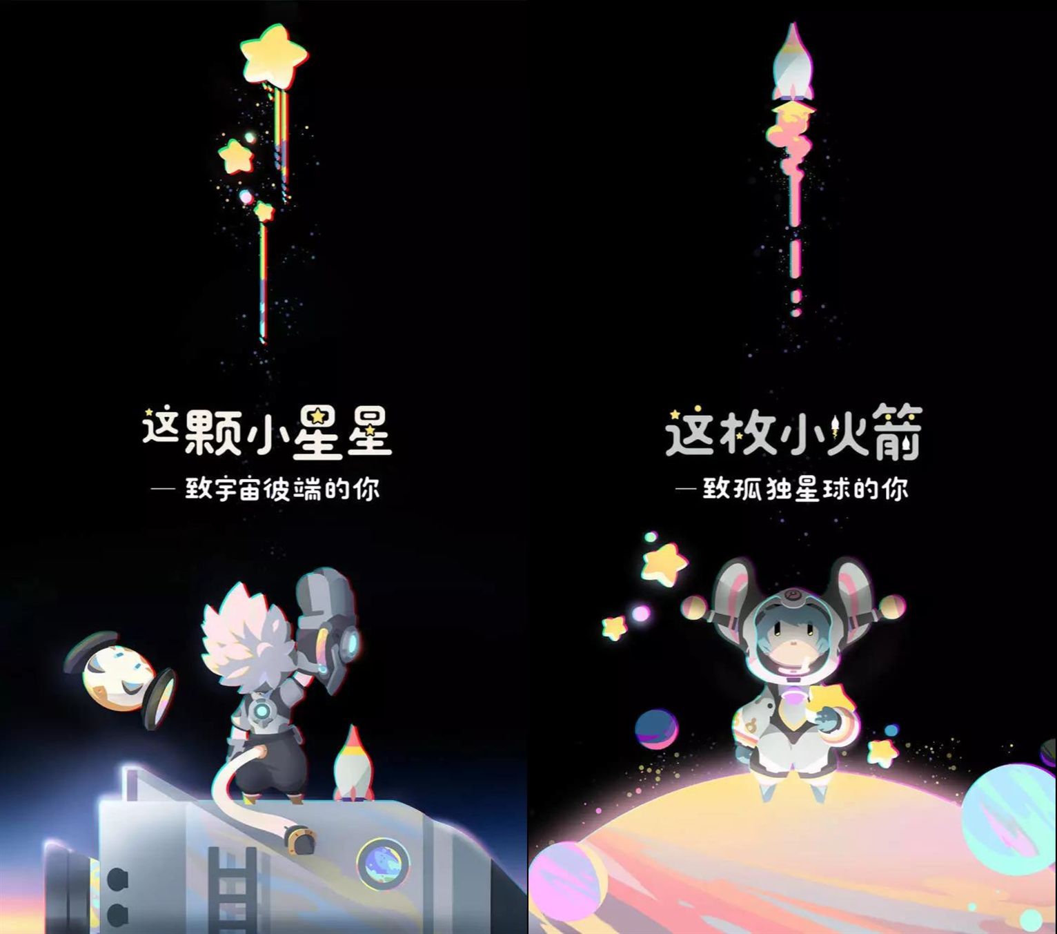 王者荣耀战令皮肤猫鼠日记，李元芳大招丢出行星，沈梦溪特效不足