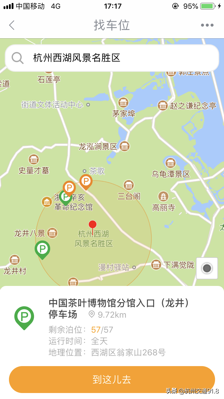 杭州人注意：春节假期去这些地方玩，要提前预约