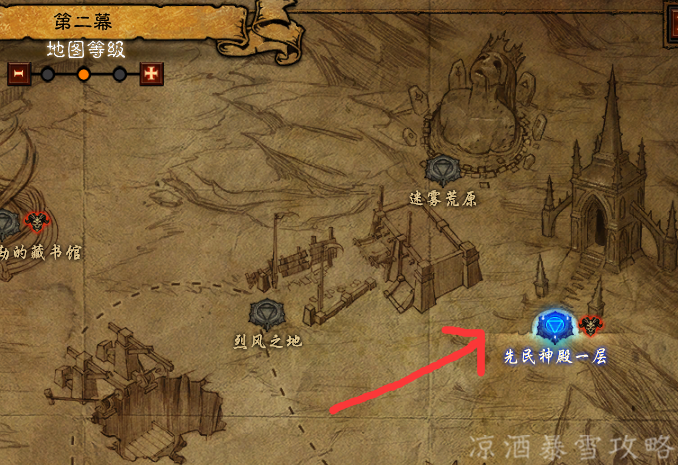 暗黑破坏神3:新赛季孤狼玩家快速开荒70级的攻略