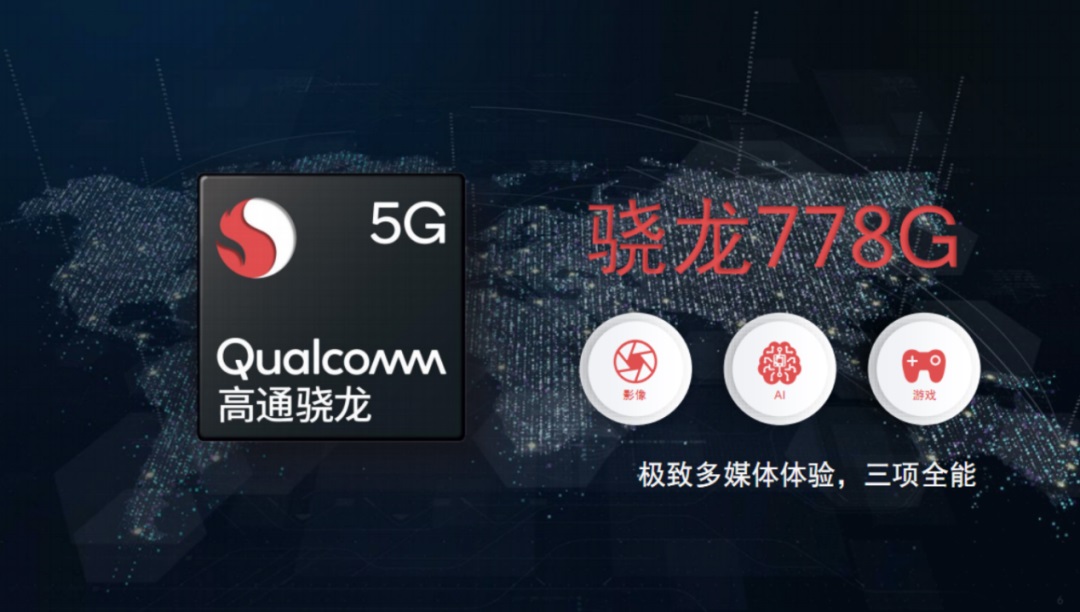 手机CPU天梯图2021年5月版 五月最新手机处理器排名来了
