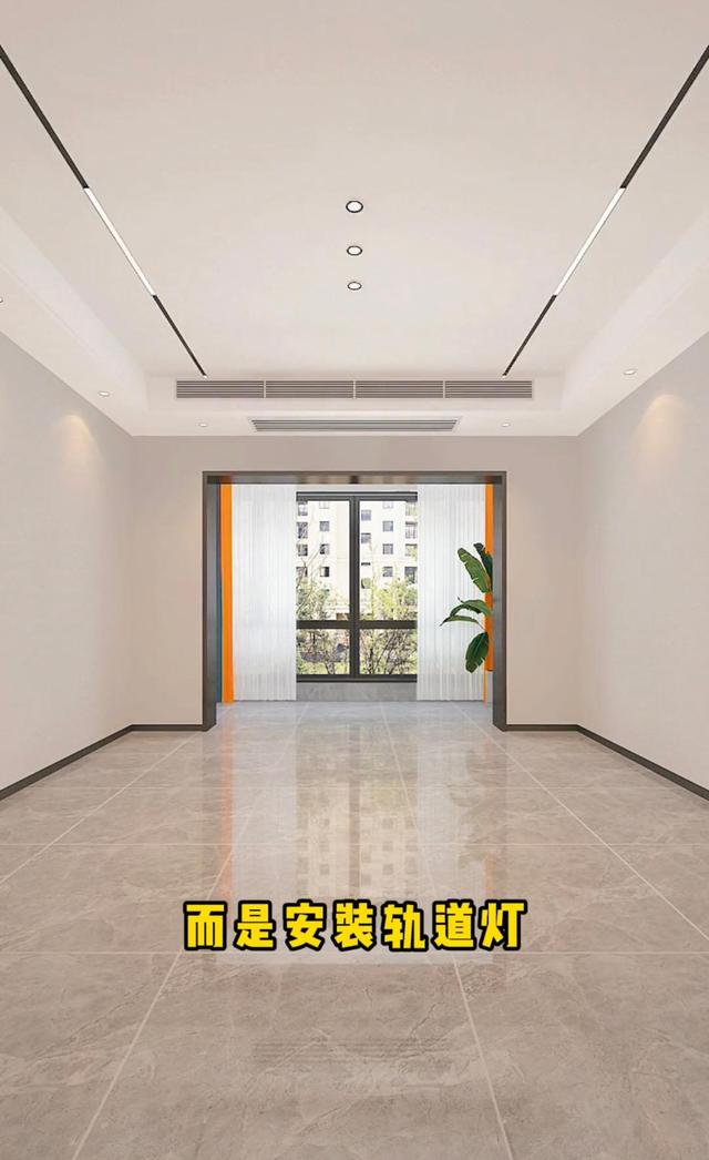 客厅装修：记住这十二不装，效果耐看有品位提高幸福感，干货满满