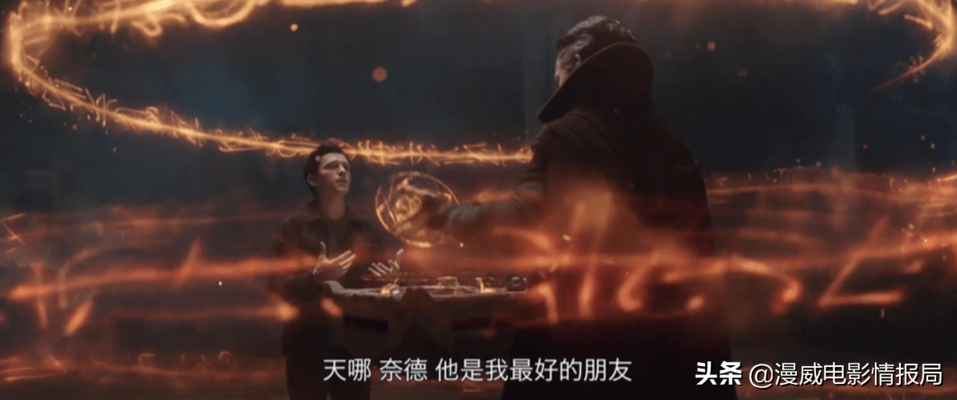 我把《蜘蛛侠3》预告画面调亮之后，竟发现了另外1个boss