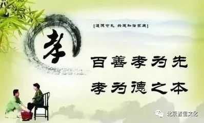 家风 | 孝父母：父母十大恩情；​爱子女：名人名言和诗句