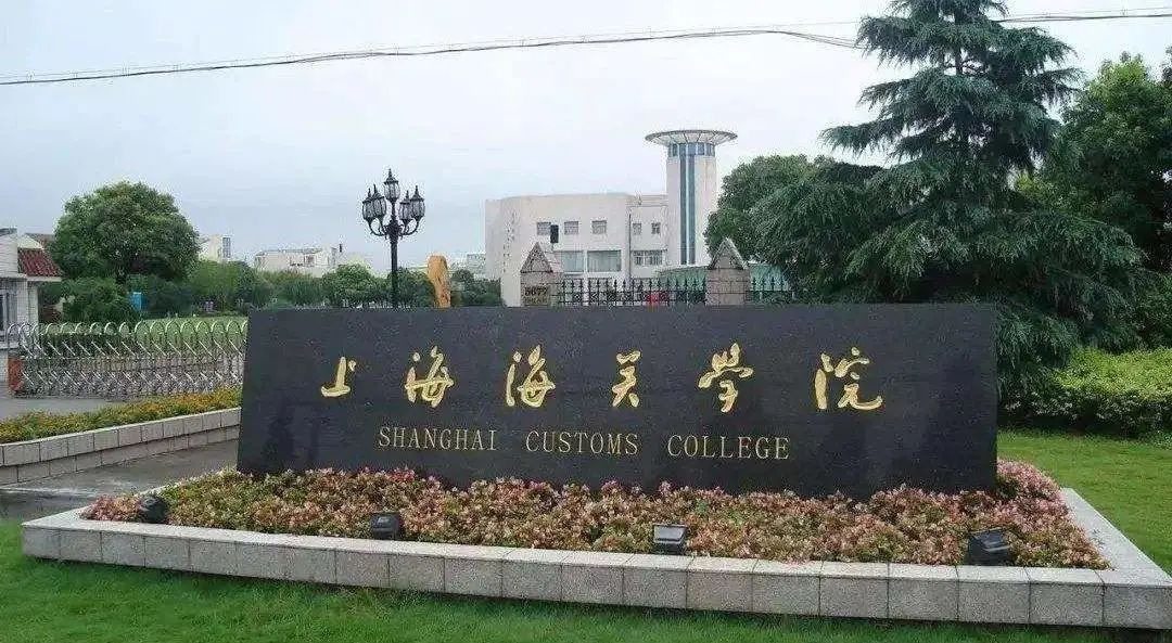 我国6所不起眼的大学，被誉为公务员摇篮，就业不输985大学