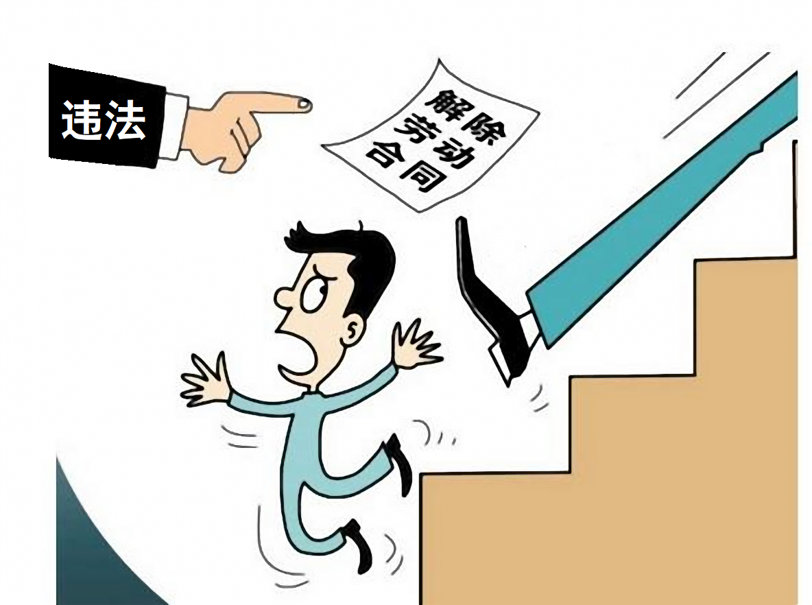 日企工会主席，不敬上级被开，能获得2年工资的赔偿吗？