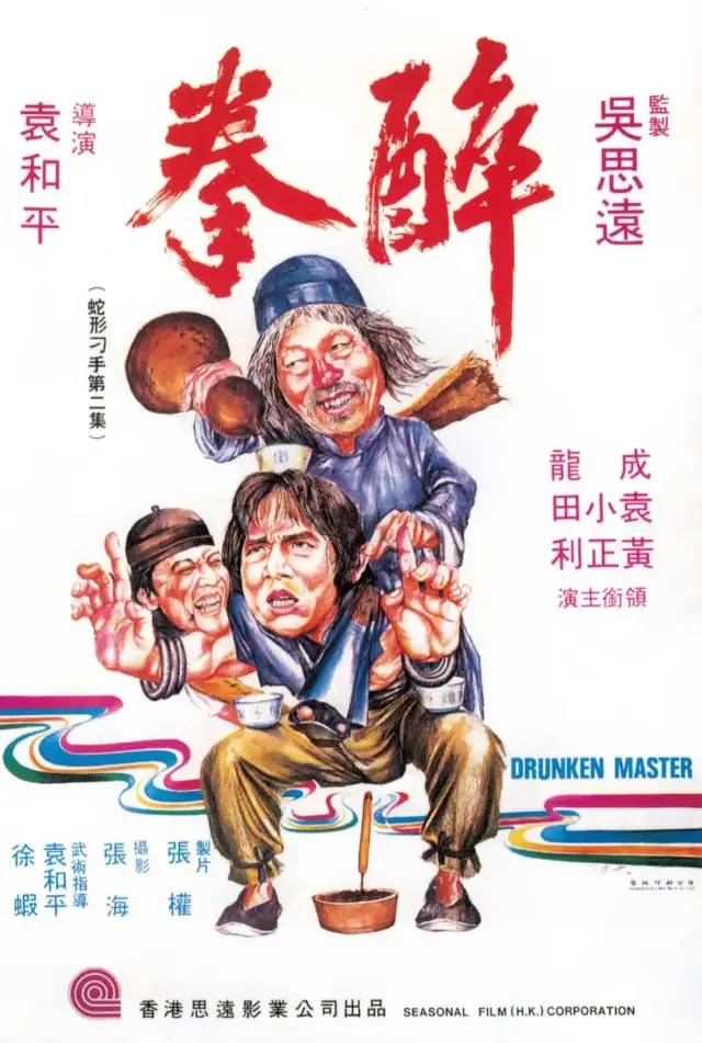 世界知名影評網(wǎng)站“成龍十大電影”名單出爐，這個(gè)排名，我有意見