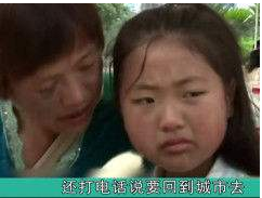 《变形计》最清醒的农村娃高占喜，把节目当游戏，如今成功逆袭