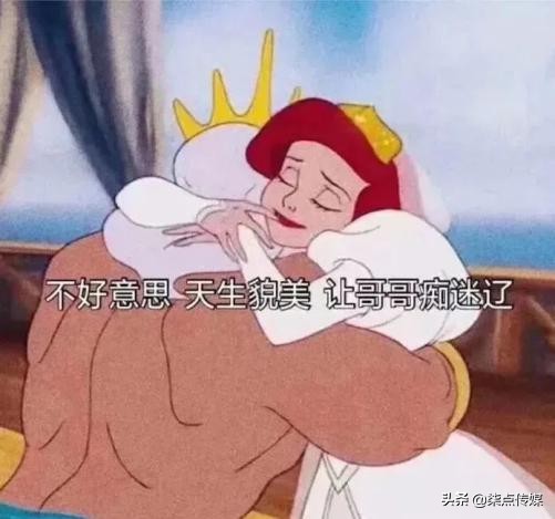 不知道怎么夸人？用这些彩虹屁文案就对了