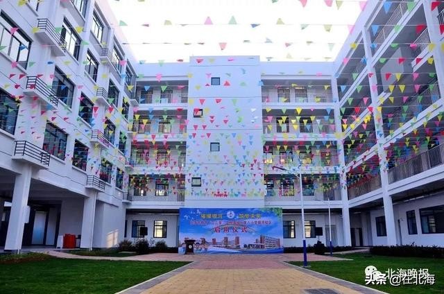 北海教育大升级：30亿打造30所学校，还引进巴川教育体系