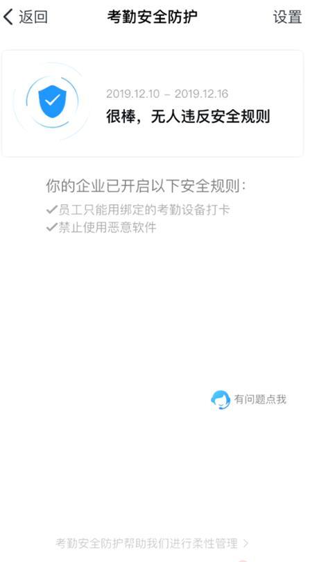 启云科技自定义手机定位，就连钉钉也能在家打卡