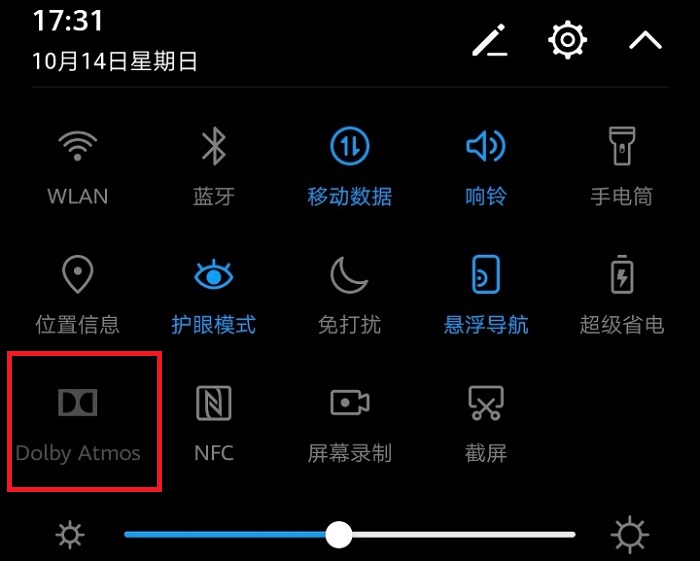 华为手机打开这个开关，听歌效果震撼，吃鸡快人一步