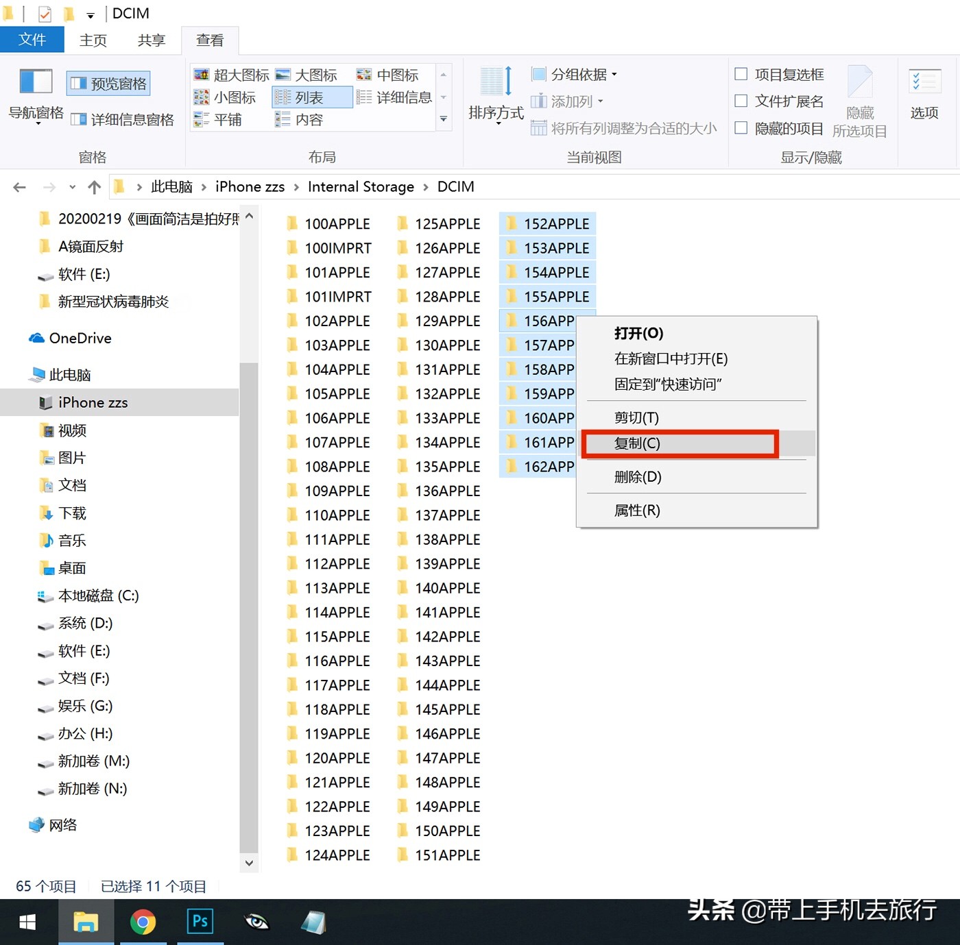 iPhone手机和电脑互传照片哪种方法最便捷？