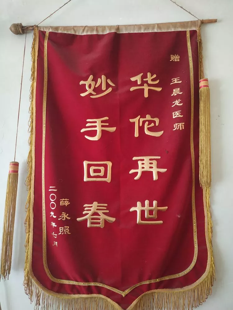 中医大师亲自授课！盛星医药邀您学《中医诊脉》