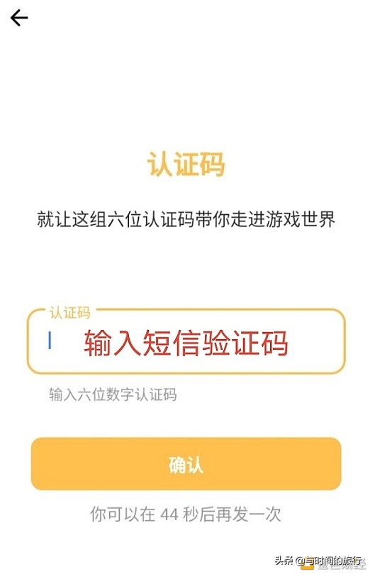 2021最新手机挖矿，或许有望成为下一个比特币