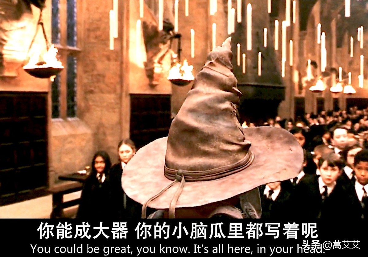 在《哈利波特》里你会被分到哪个学院？分院帽的秘密你知道吗？