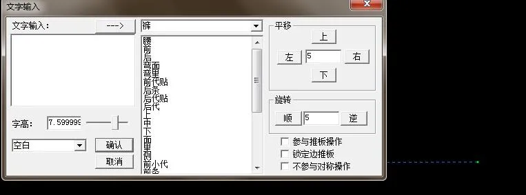 盘点服装设计所经常性使用的软件-----ET(中篇)